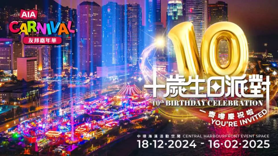 Entradas para el Carnaval Mundial