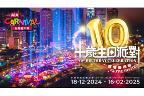 ?Cuál es el precio de las entradas para el Carnaval Global?
